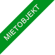 Mietobjekt